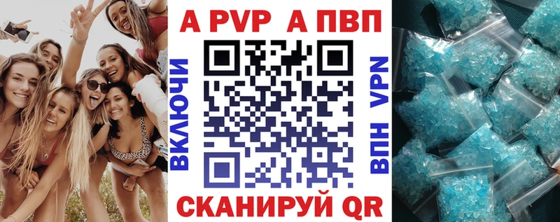 Как найти закладки Каменск-Шахтинский Гашиш COCAIN A PVP Марихуана Меф мяу мяу