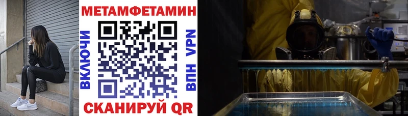 АМФ VHQ  Каменск-Шахтинский 