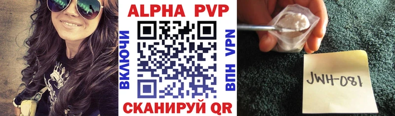 APVP СК КРИС  где можно купить   Каменск-Шахтинский 