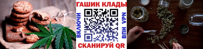 Печенье с ТГК конопля  где купить   OMG онион  Каменск-Шахтинский 