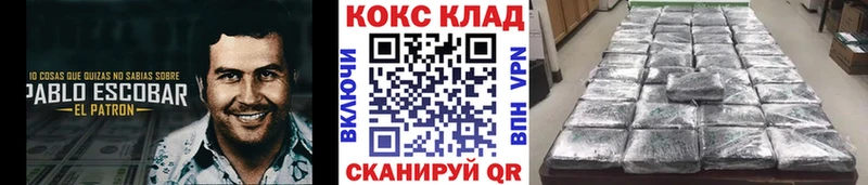 наркотики  Каменск-Шахтинский  Cocaine Перу 