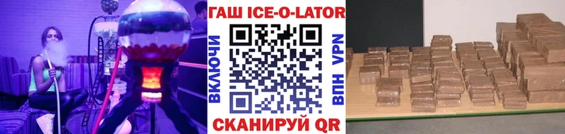 Гашиш гарик Каменск-Шахтинский