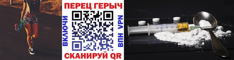 Героин афганец  Каменск-Шахтинский 