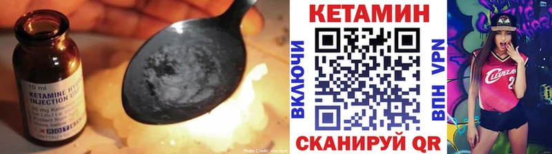 Кетамин VHQ  Каменск-Шахтинский 
