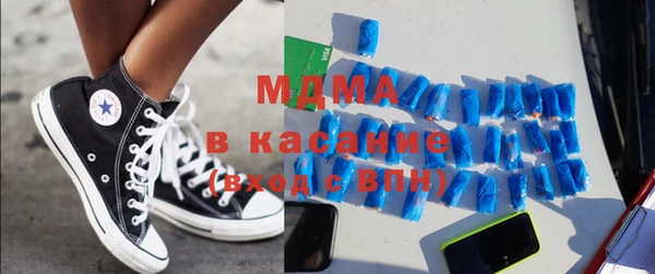 соль ск Верея