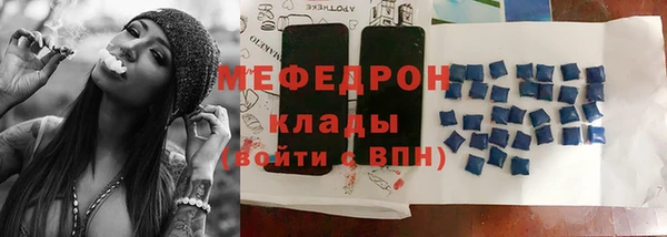 соль ск Верея