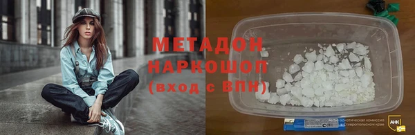 соль ск Верея