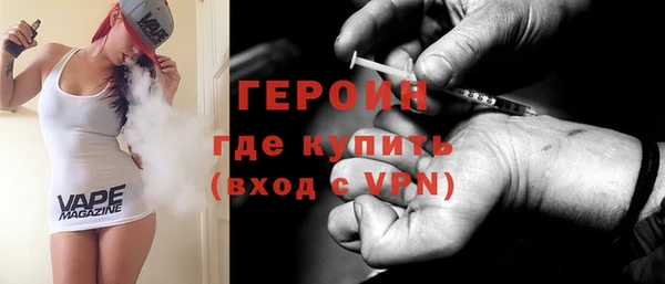 соль ск Верея