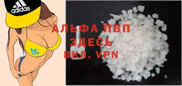 соль ск Верея