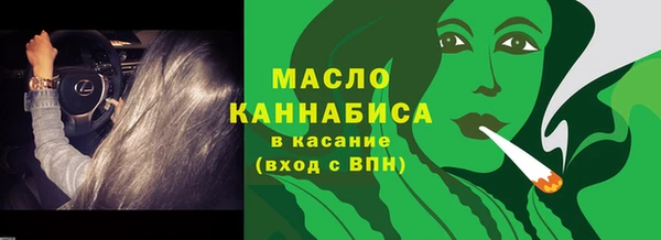 соль ск Верея