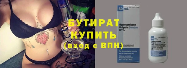 гидропоника Верхнеуральск