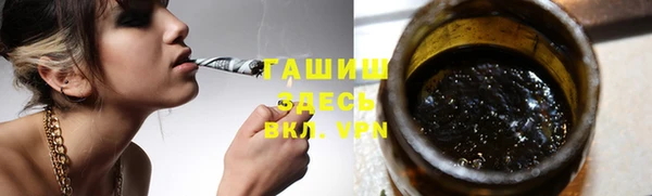соль ск Верея