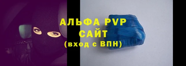 соль ск Верея