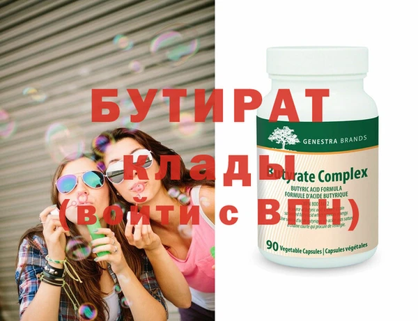 соль ск Верея