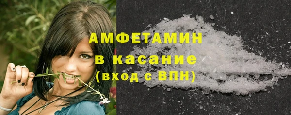 соль ск Верея