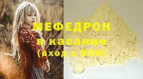 соль ск Верея