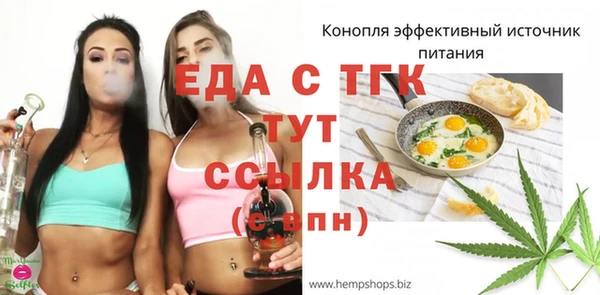 соль ск Верея
