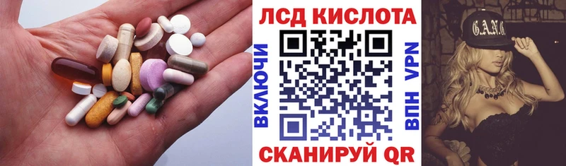 где продают наркотики  Каменск-Шахтинский  Лсд 25 экстази ecstasy 