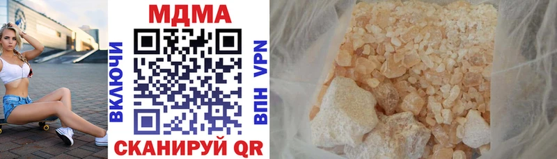 МДМА VHQ  МЕГА сайт  Каменск-Шахтинский 