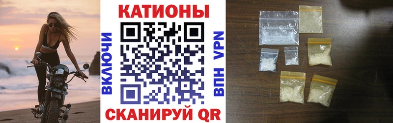 МЕФ мяу мяу  купить наркотик  Каменск-Шахтинский 