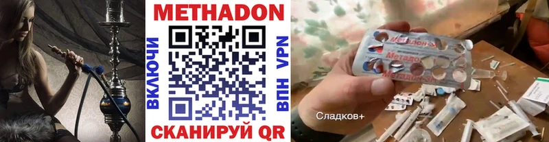 дарк нет официальный сайт мега онион Каменск-Шахтинский Метадон кристалл