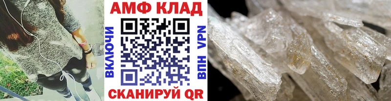 где найти наркотики  Каменск-Шахтинский  МЕТАМФЕТАМИН витя 